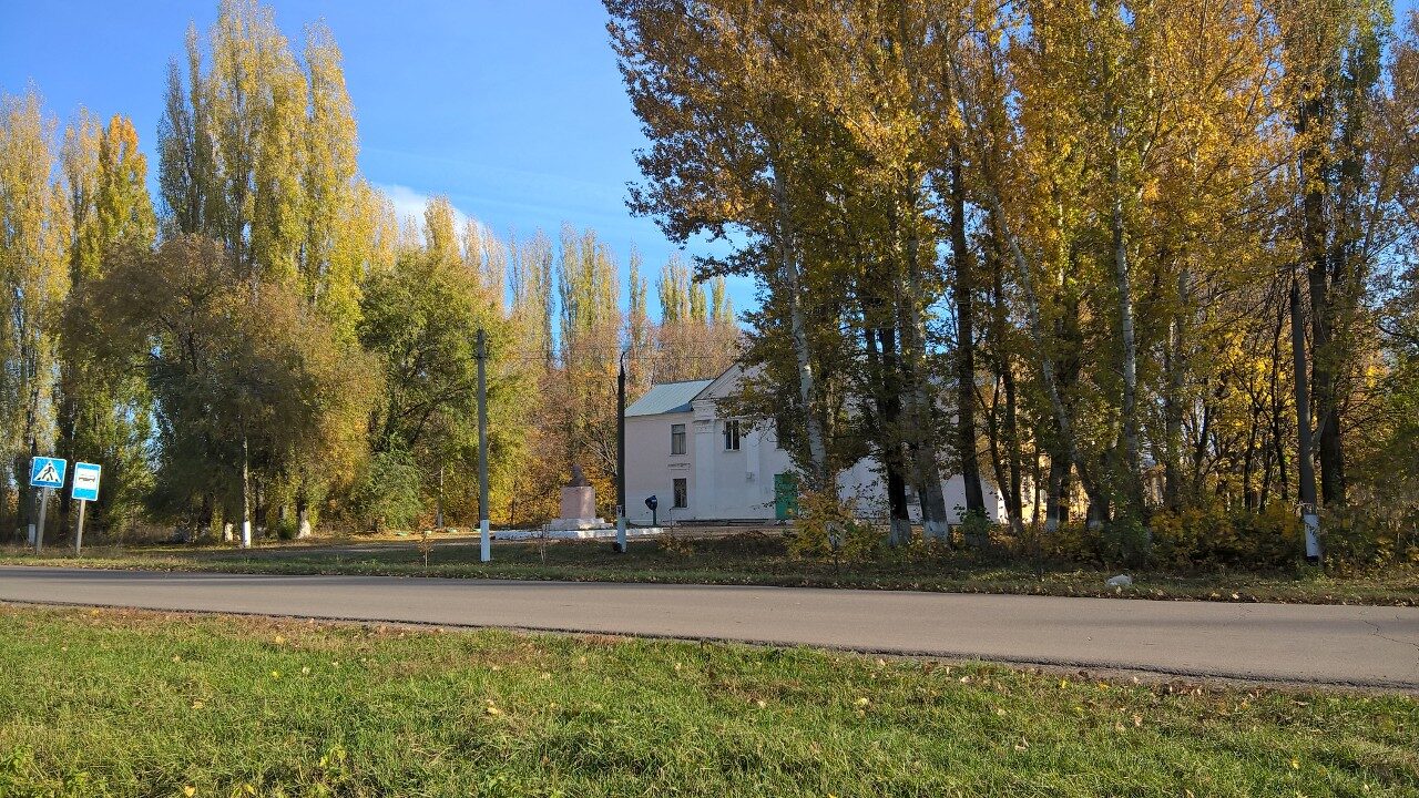 «Социальные институты»